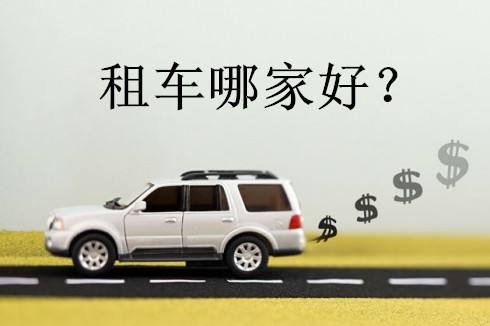 租168车网,车最好